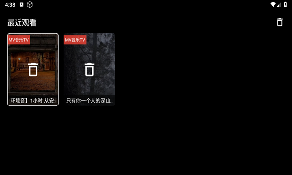 mv音乐tv安装包免费下载