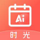 AI时光日签app安卓版下载