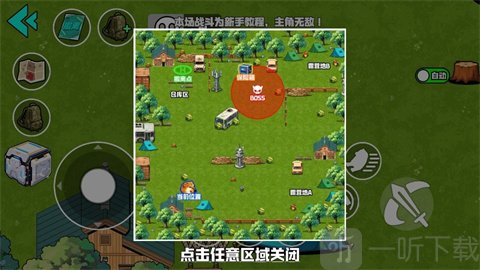 我的刀盾战场免费版游戏下载