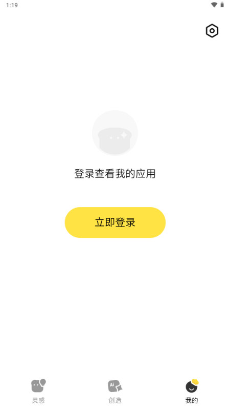 腾讯吐司app下载最新版
