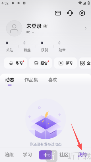 悦声研修院app手机版下载