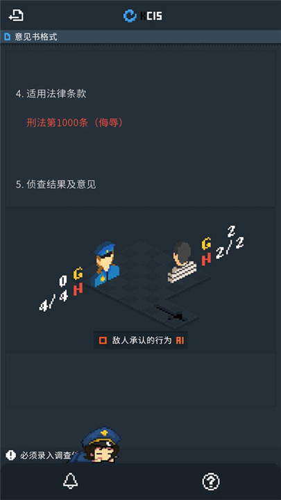 律法之地游戏下载