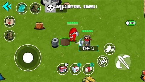 我的刀盾战场免费版游戏下载