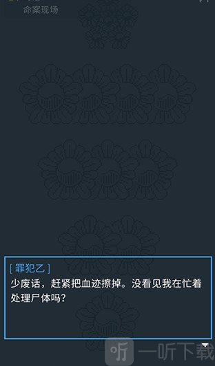 律法之地游戏下载