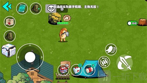 我的刀盾战场免费版游戏下载