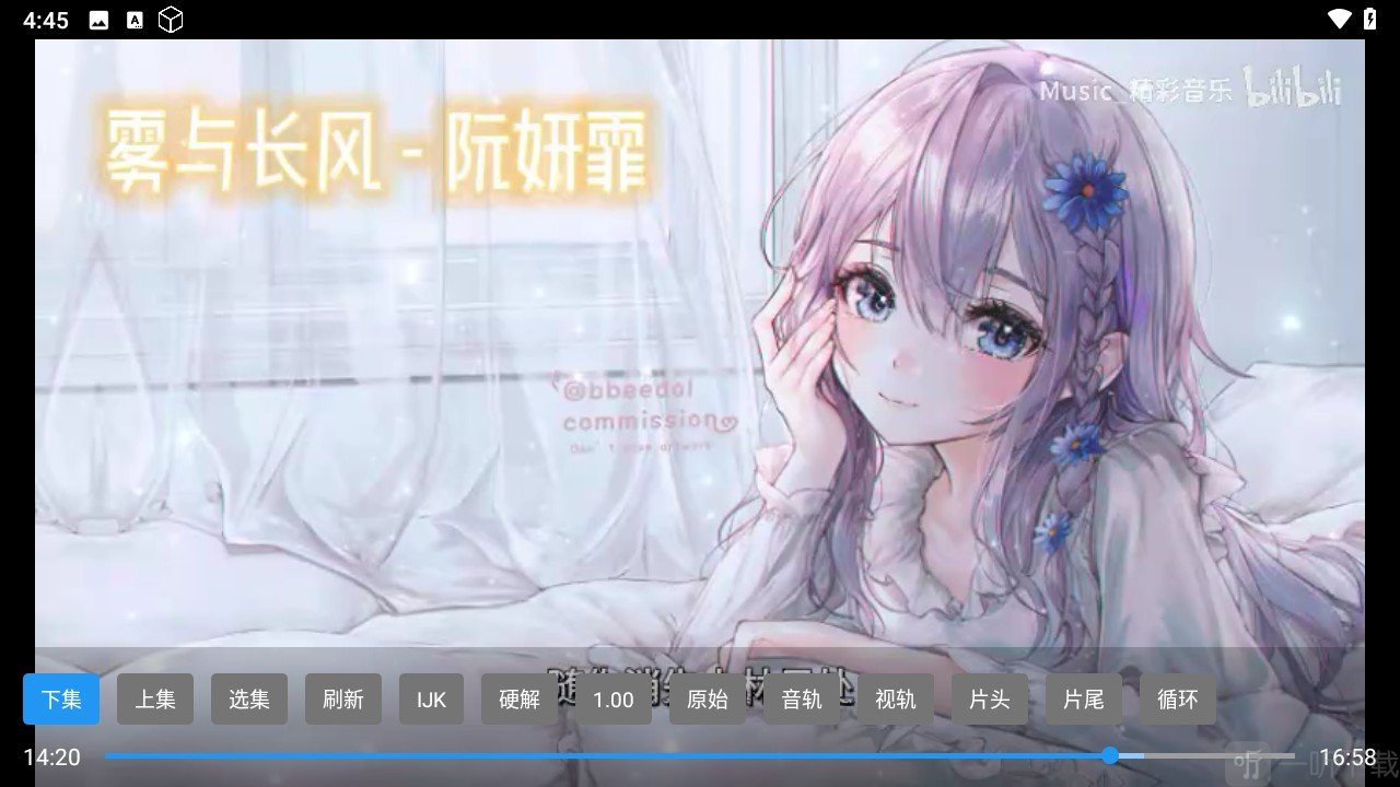 mv音乐tv安装包免费下载