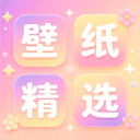 百变手机壁纸精选app下载安装