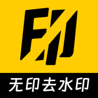 无印提取无水印软件下载